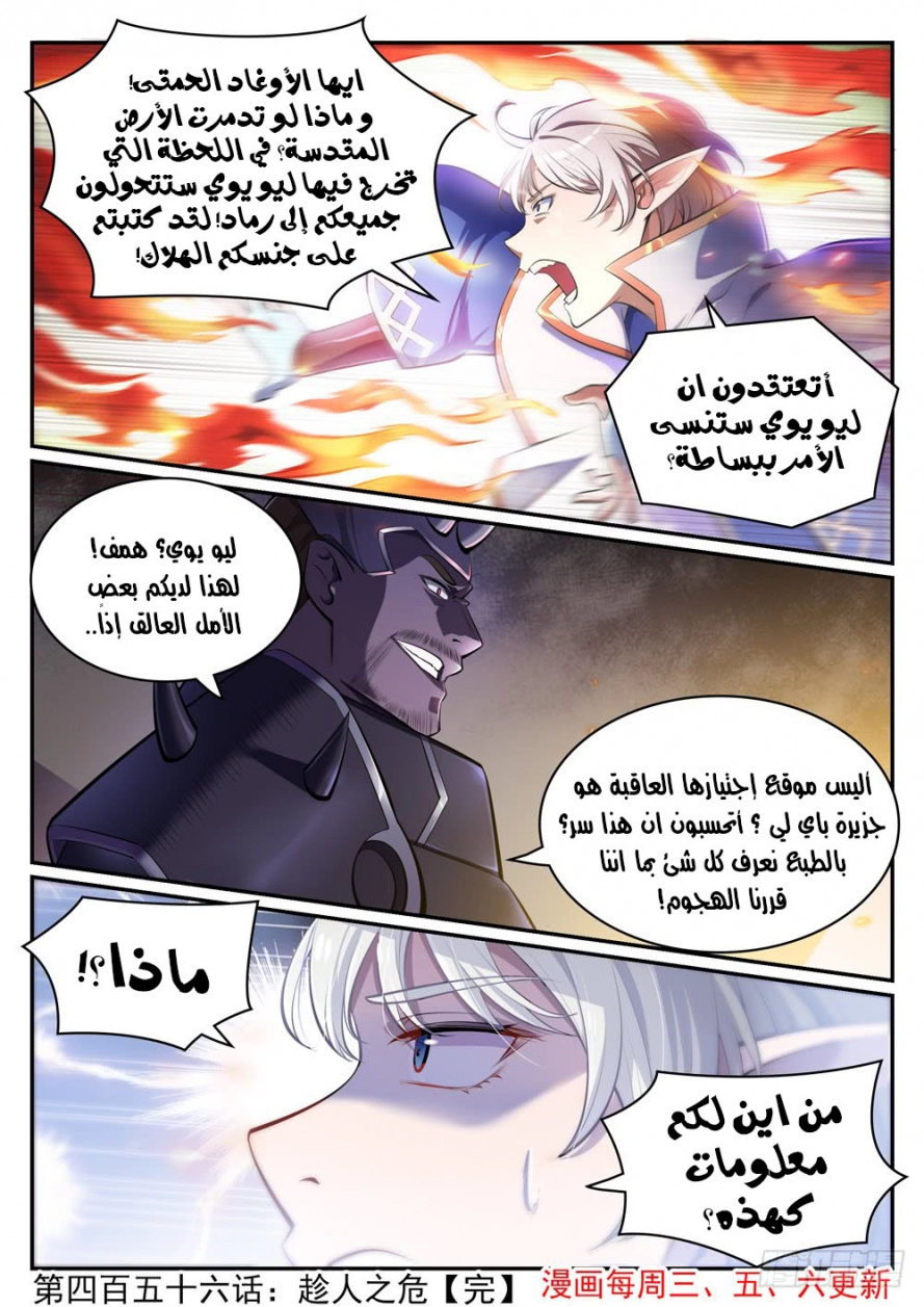 image of episode